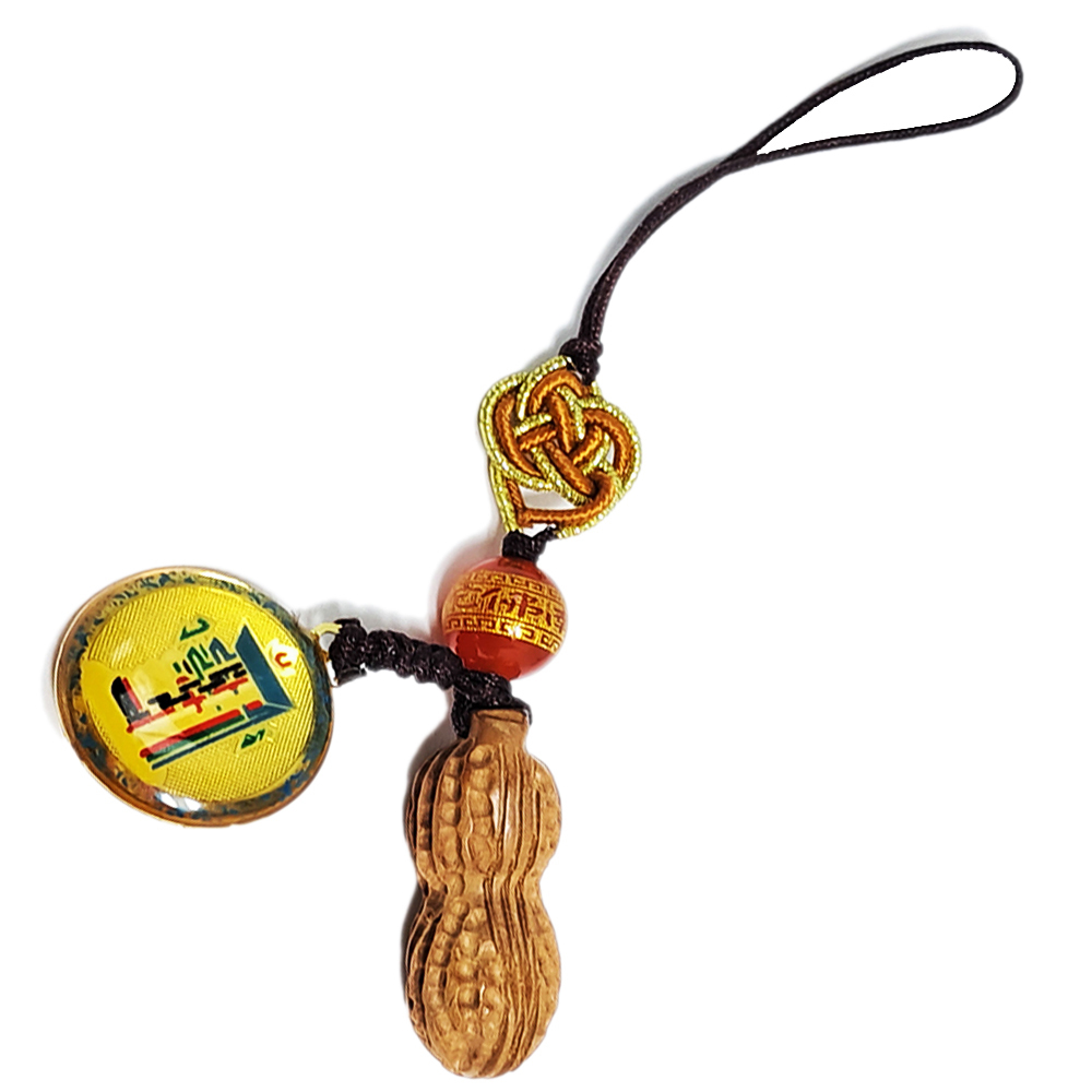 十相自在 好事發生 法寶 吊飾【十方】152004