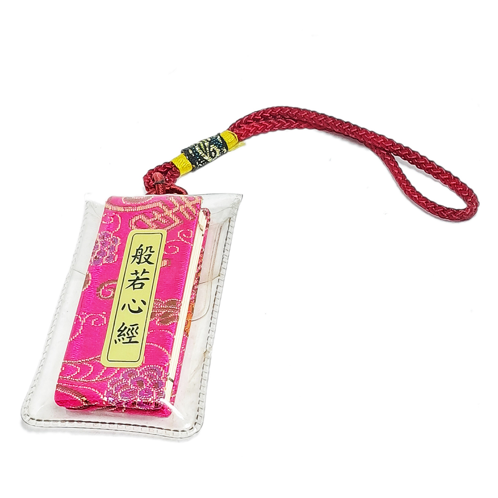 心經 吊飾【十方】151997