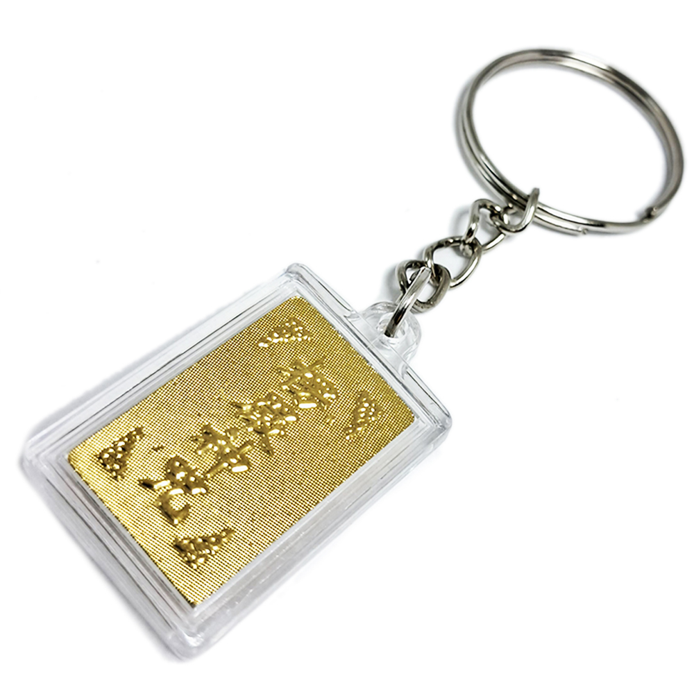 楞嚴咒{金}鎖圈【十方】152140