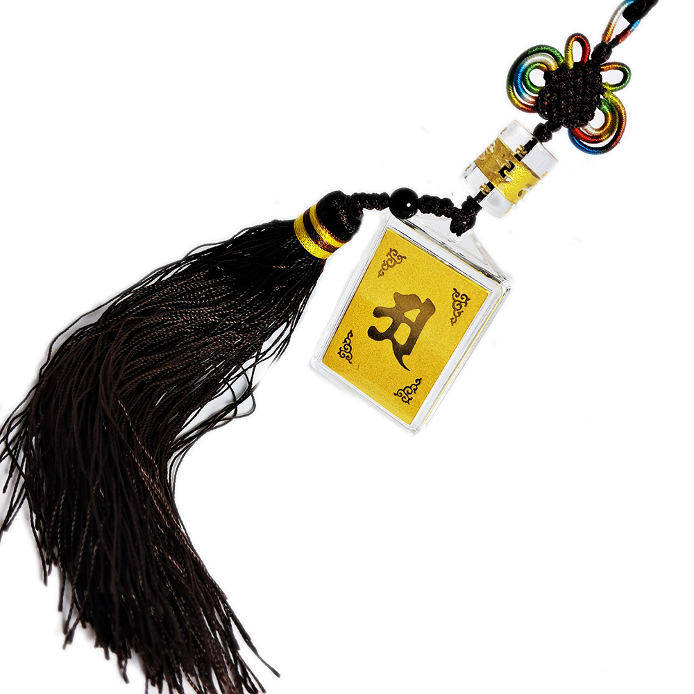 楞嚴咒法寶掛飾【十方】152541