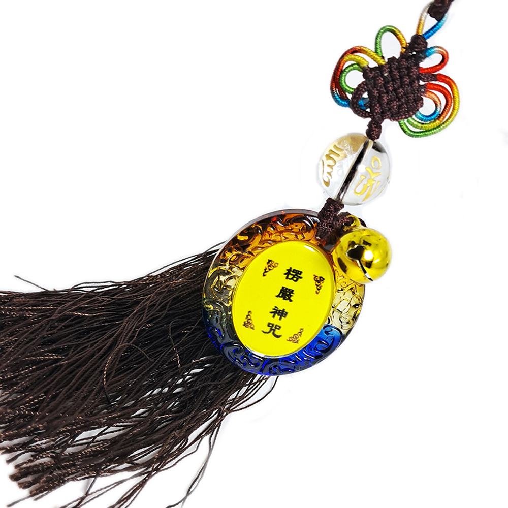 楞嚴咒{琉璃}法寶掛飾【十方】152542