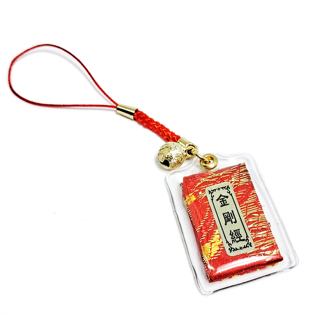 金剛經小吊飾(2.8*2公分)【十方】113318