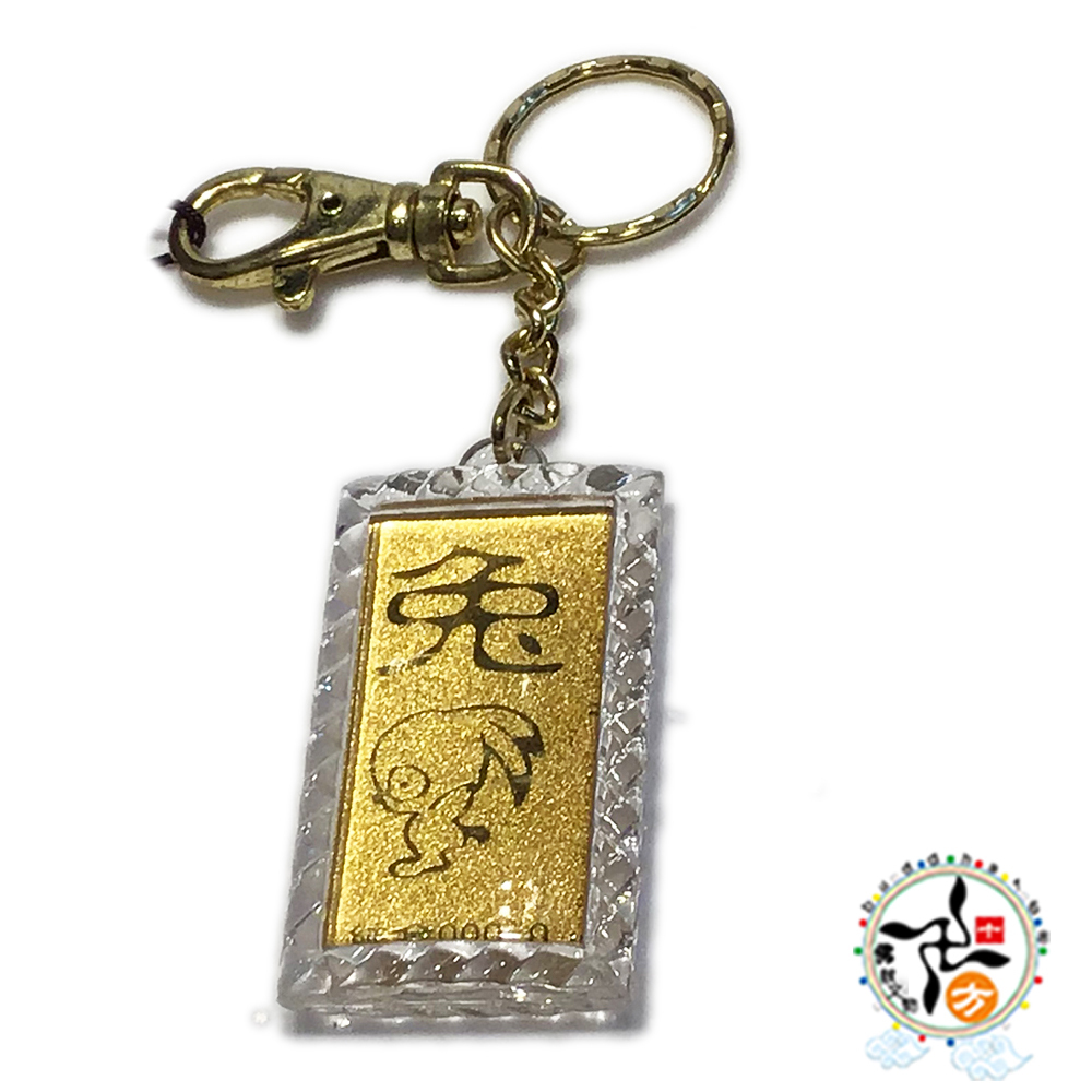 笑口常開{金箔}鎖圈【十方】116166