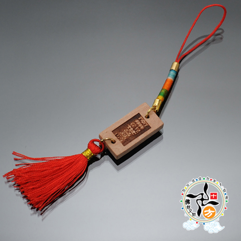 觀世音菩薩{桃木片}掛飾【十方】116175