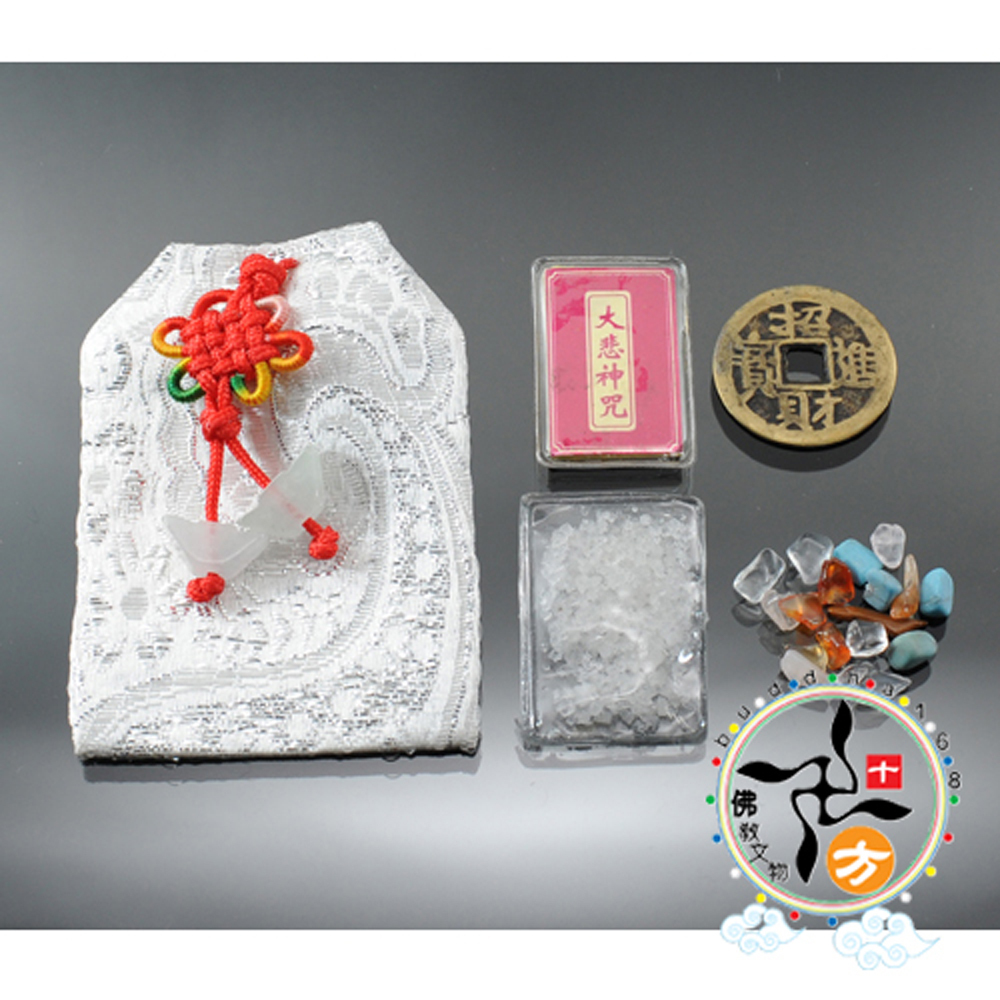 大悲咒咒+七寶石+五帝錢=福袋(銀白色)【十方】116291