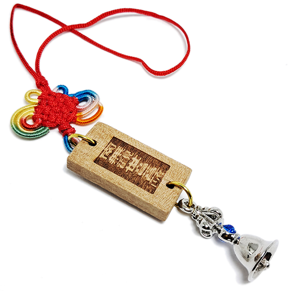 金剛鈴&觀世音菩薩木牌掛飾【十方】120216