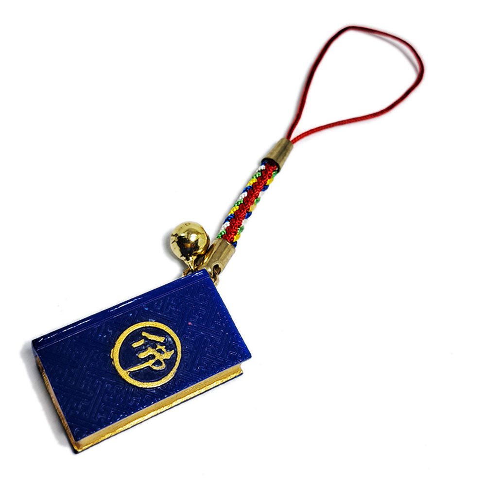 阿彌陀經{書本}祈福吊飾{塑膠}【十方】124870