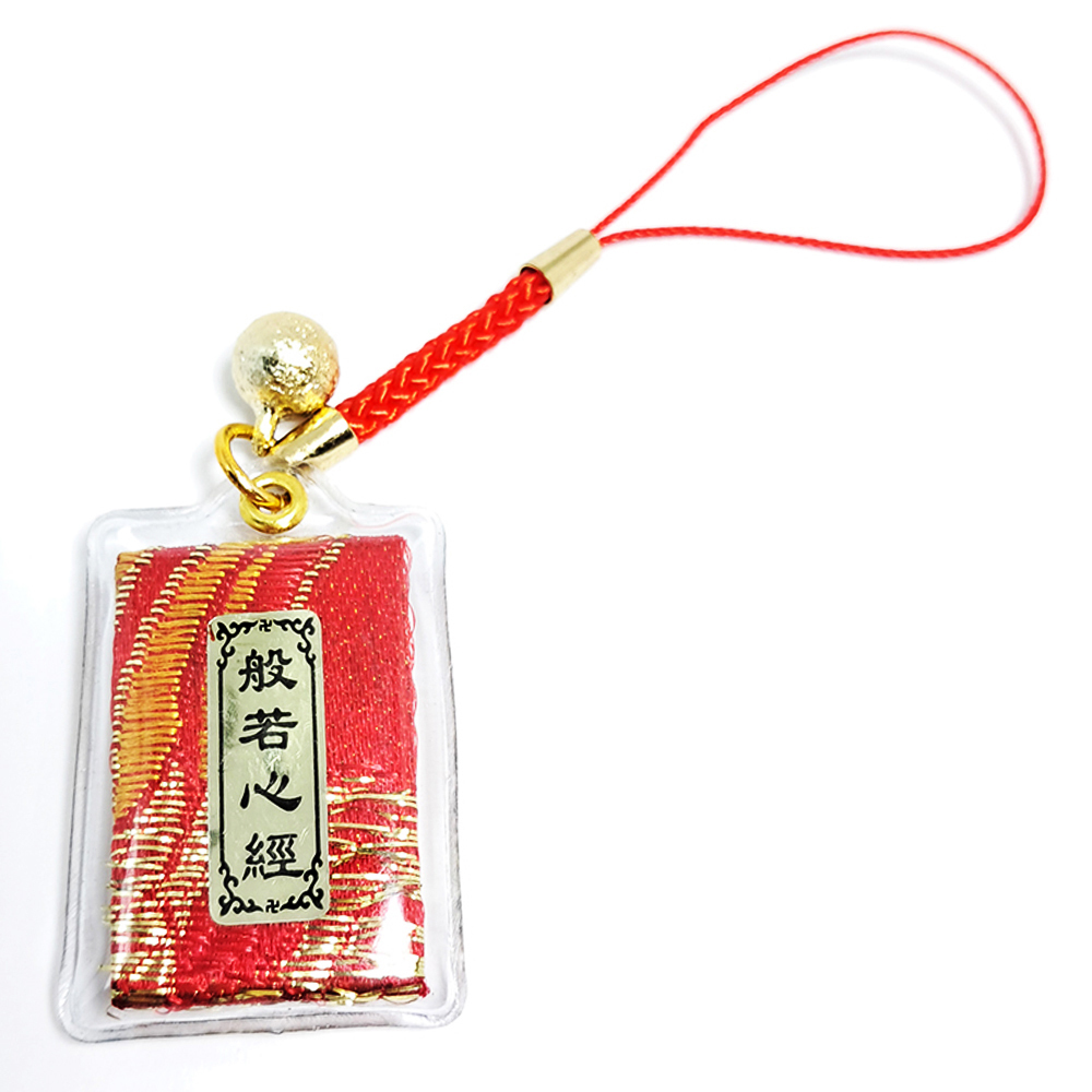心經小吊飾(2.8*2公分)【十方】122901