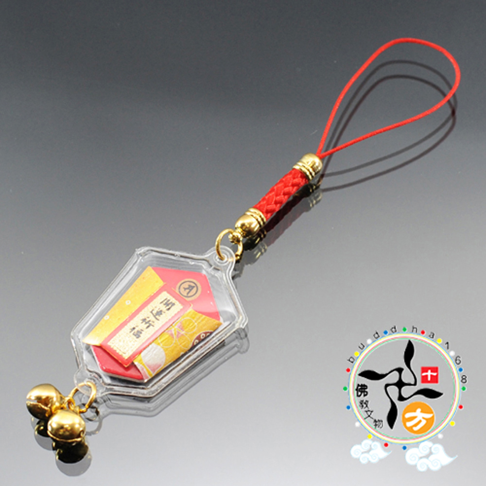 大悲咒{開運祈福}掛飾【十方】127840