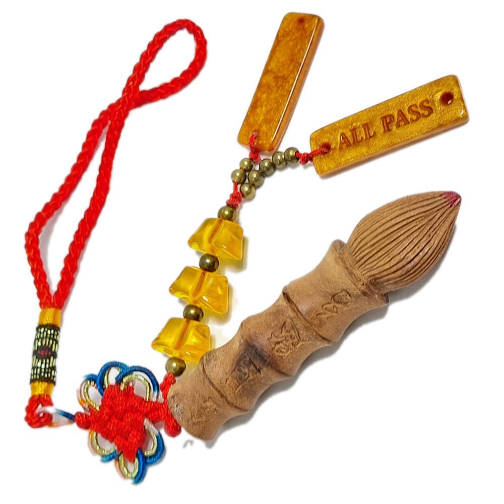 桃木文昌筆{金榜題名}掛飾【十方】128682