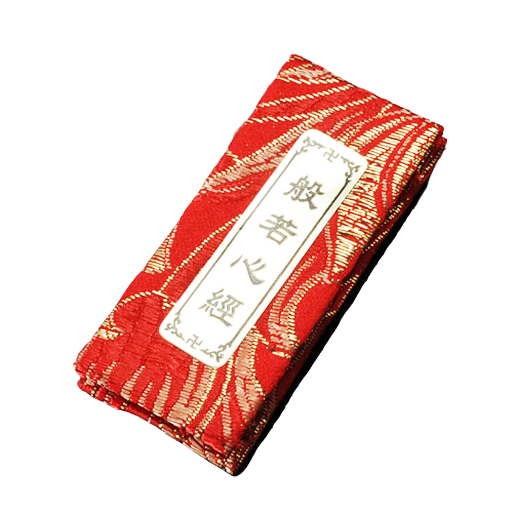 心經(紅)吊飾(6*2公分)【十方】128556