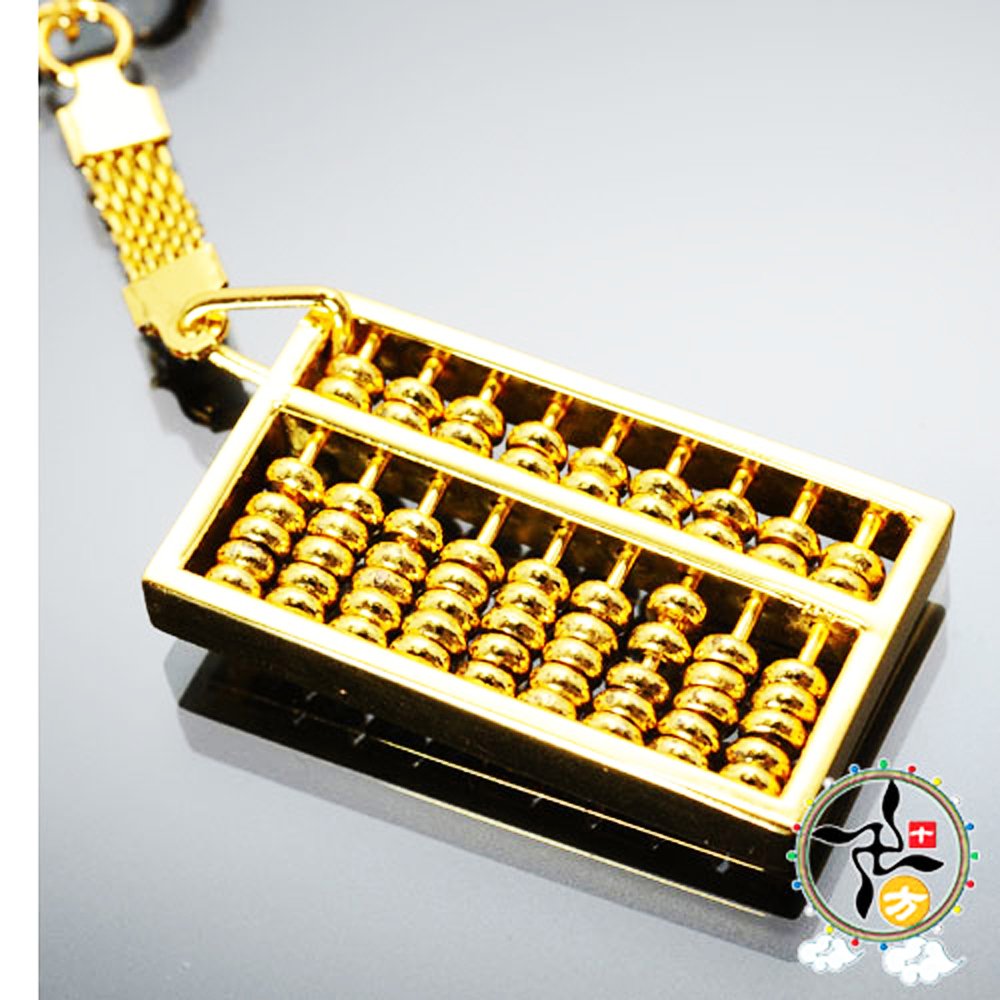 金算盤鑰匙圈【十方】128580