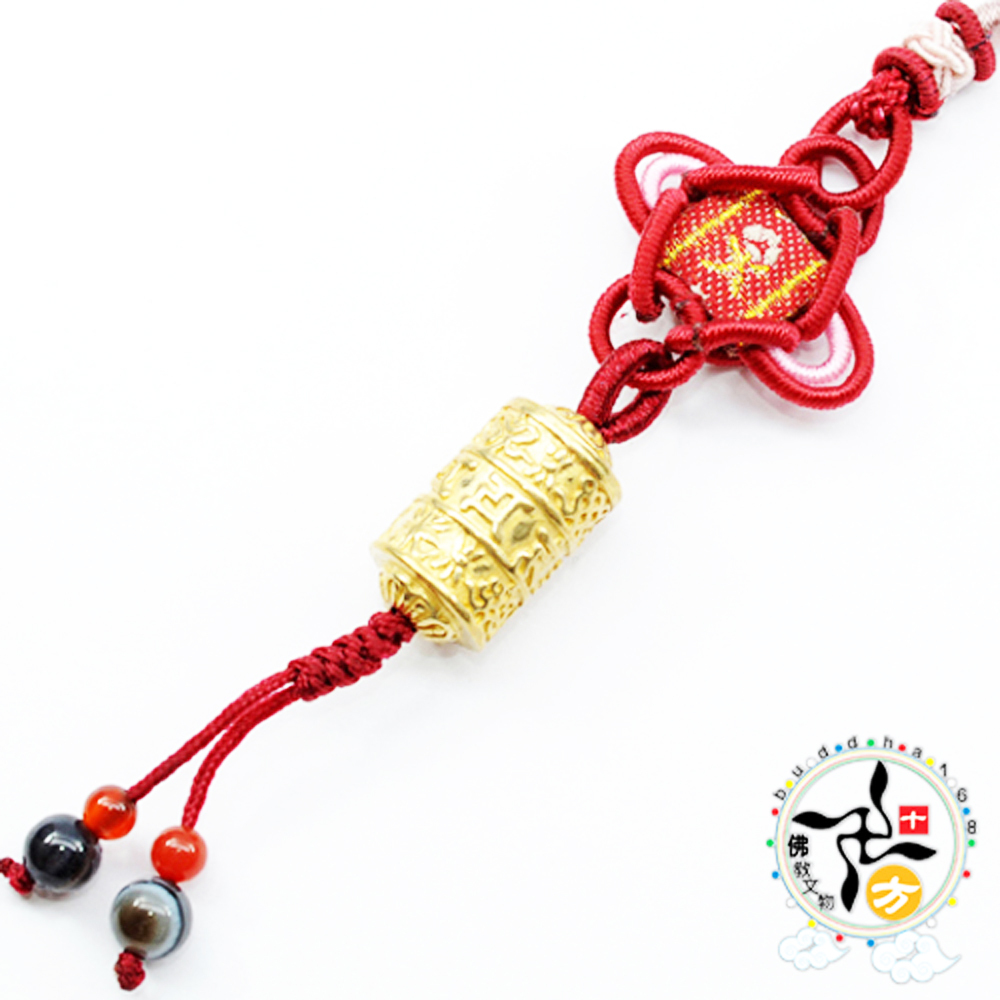 轉經輪{銅鎏金}掛飾【十方】130232