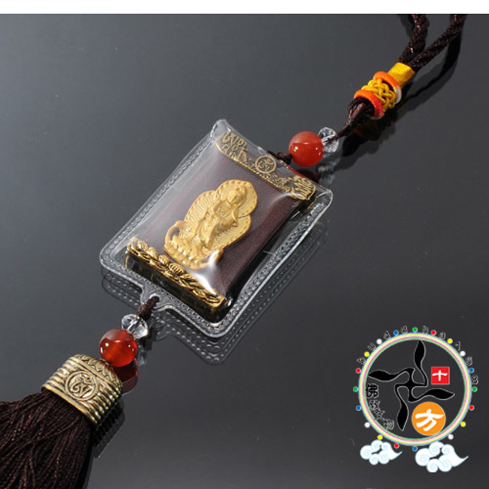 觀音& 心經{木片}經書吊飾【十方】132026