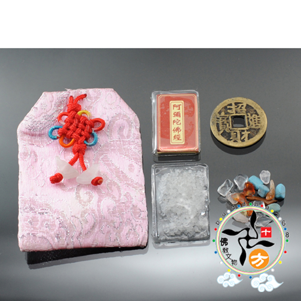 彌陀經+七寶石+五帝錢=福袋(紫色)+七寶石+五帝錢=福袋(粉色)【十方】132360
