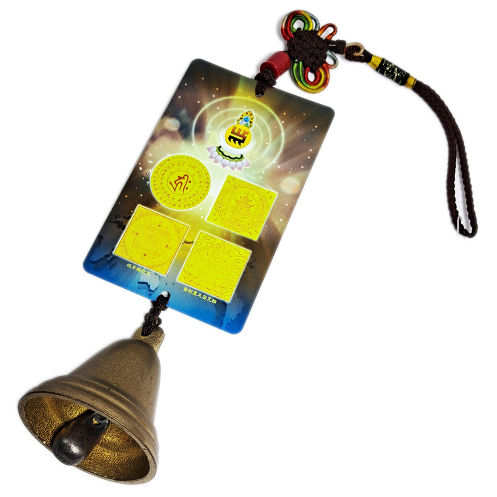 寶篋印+銅鈴掛飾【十方】133010