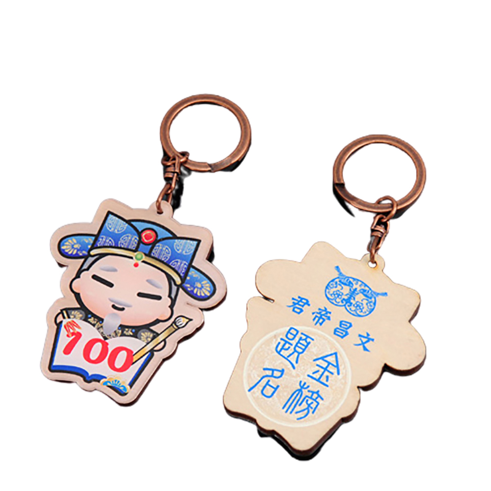 文昌帝君 金榜題名 鑰匙圈【十方】137172