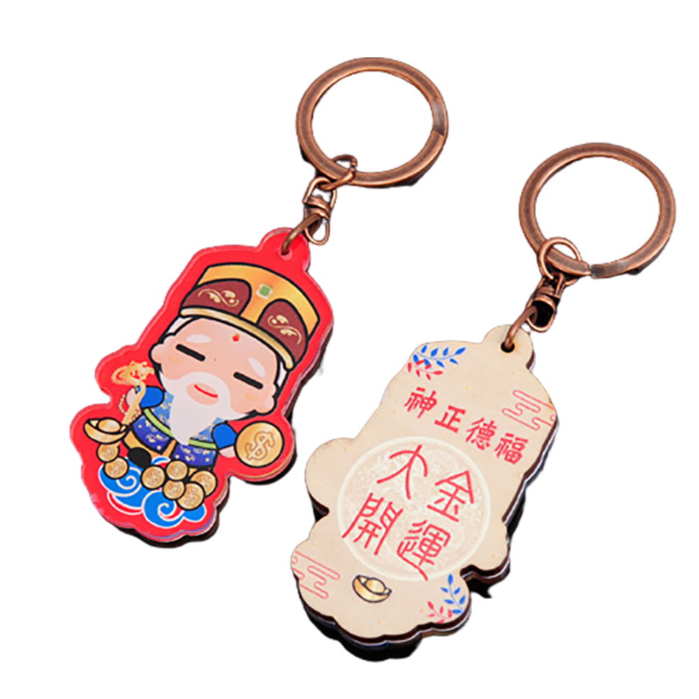 福德正神 金運大開 鑰匙圈【十方】137177