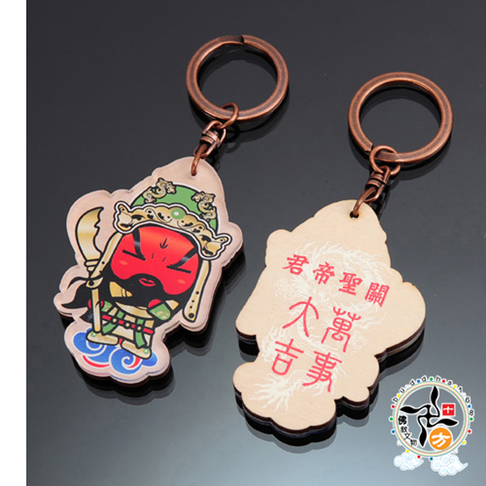 關聖帝君 萬事大吉 鑰匙圈【十方】137176