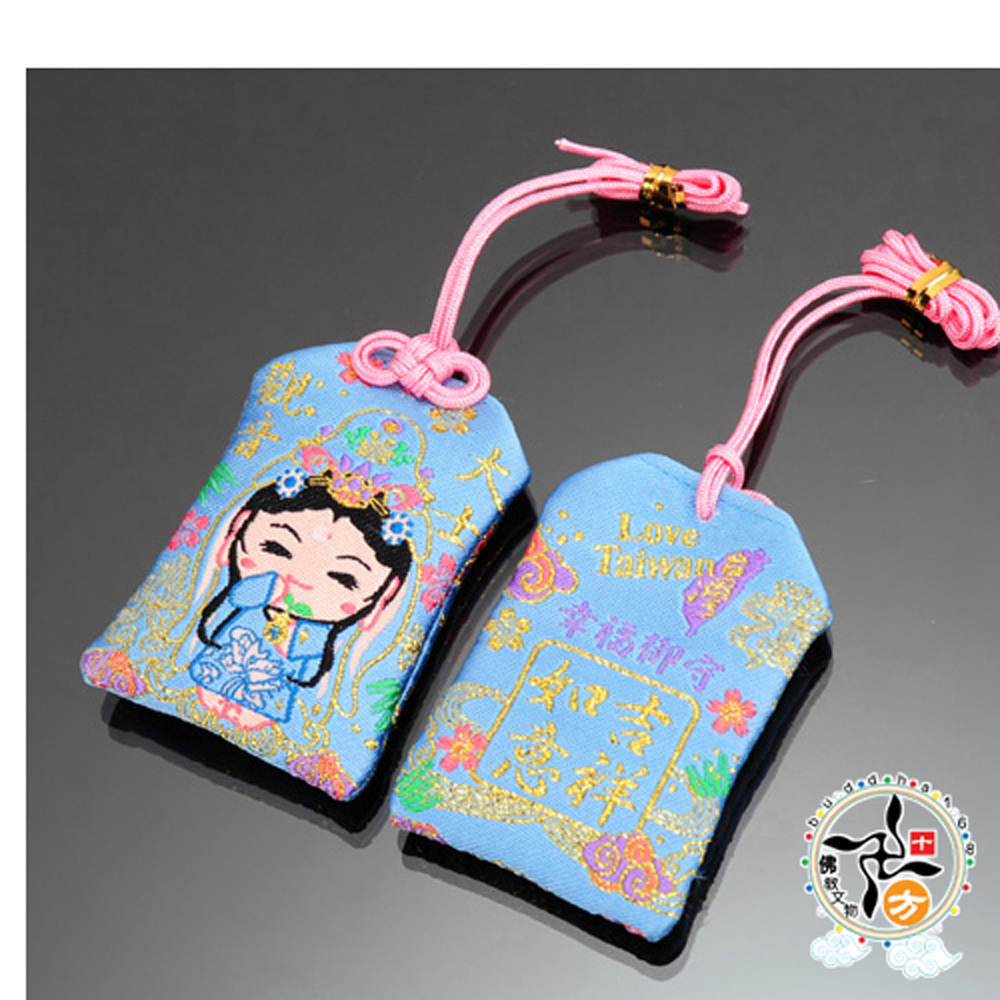 觀音香包福袋【十方】137216