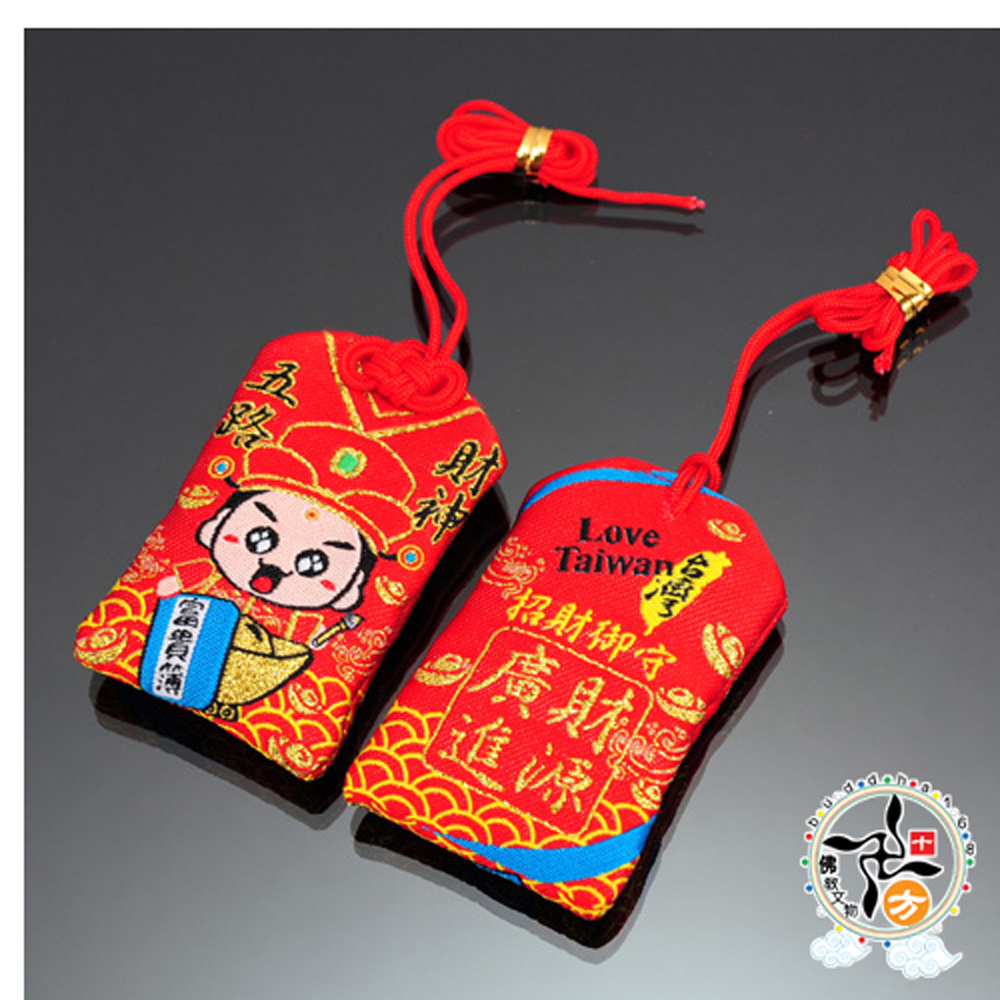 五路財神 香包福袋【十方】137221