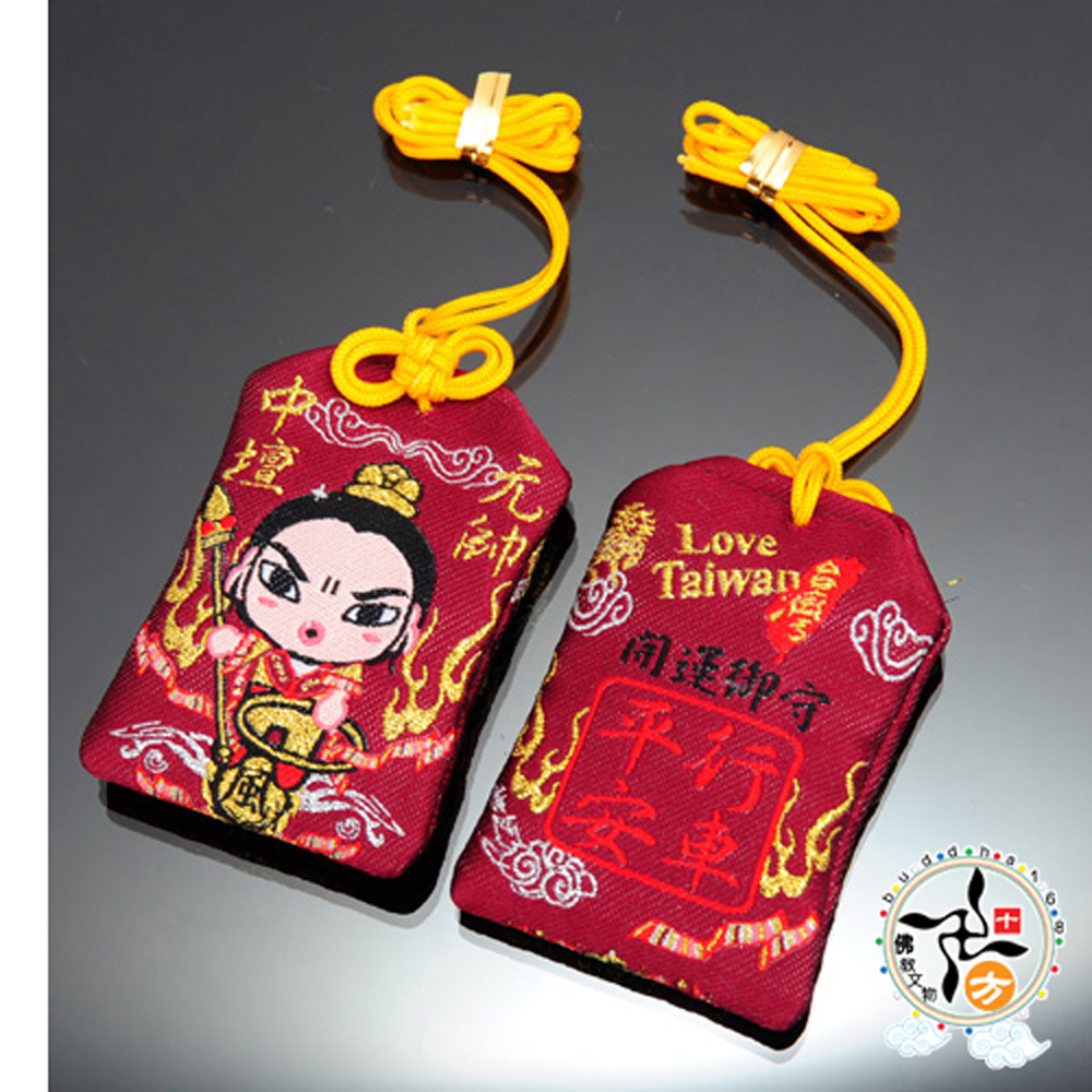 三太子 香包福袋【十方】137218