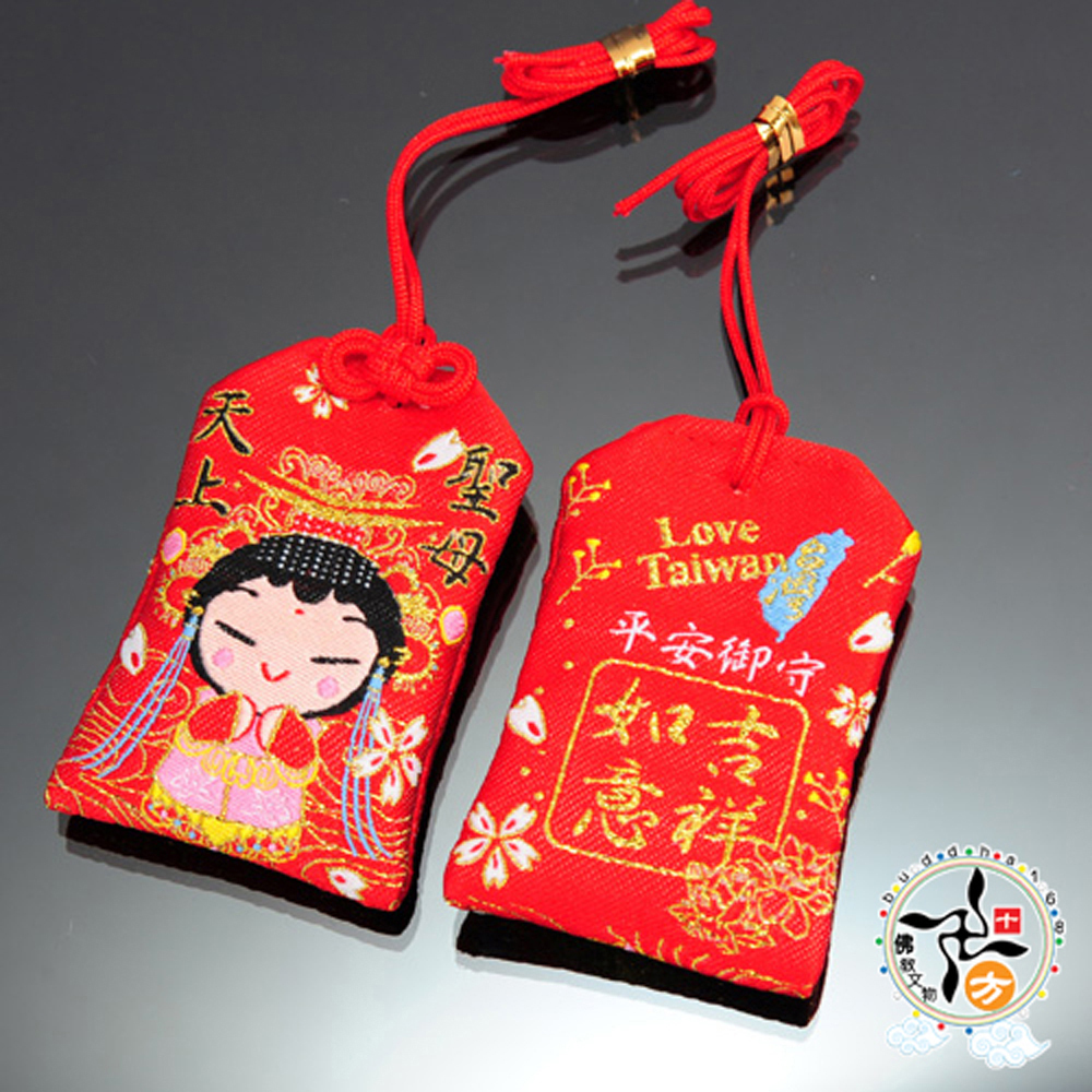 媽祖娘娘 香包福袋【十方】137219