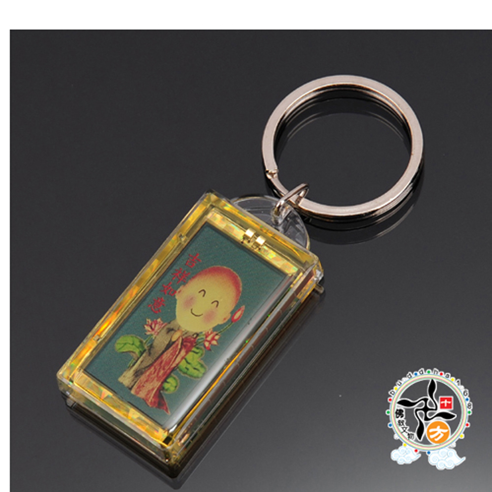 小沙彌太陽能鑰匙圈【十方】137752