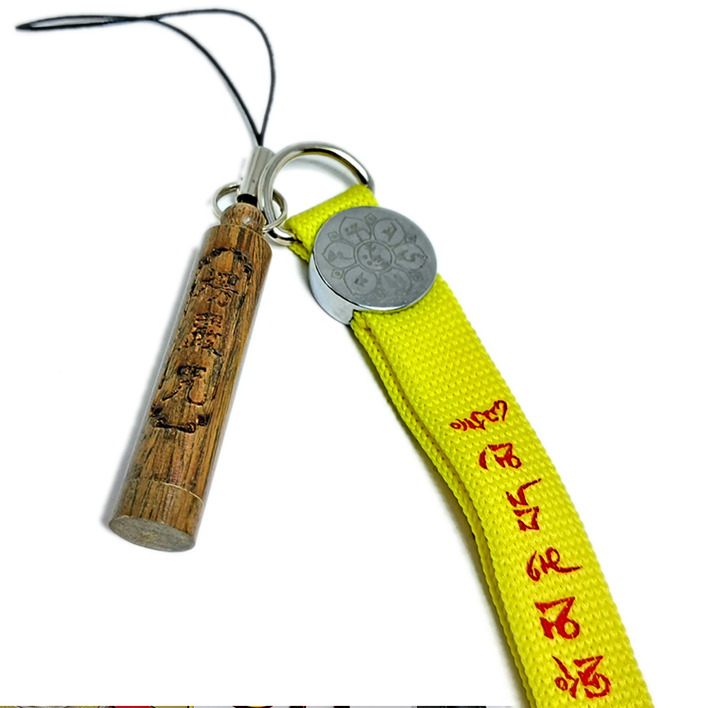 楞嚴咒+六字真言手機掛飾【十方】139796