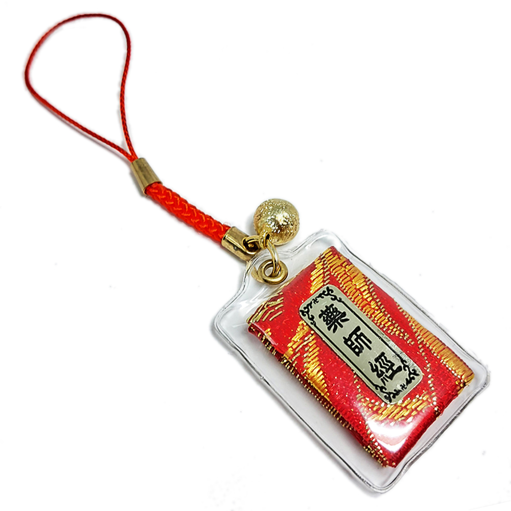 藥師經小經書掛飾【十方】141231