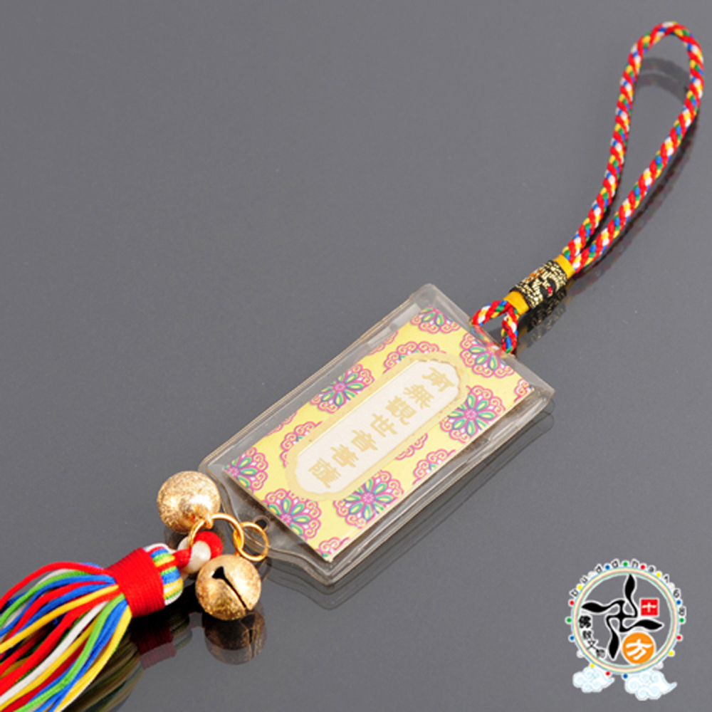 觀音菩薩法寶掛飾【十方】142086