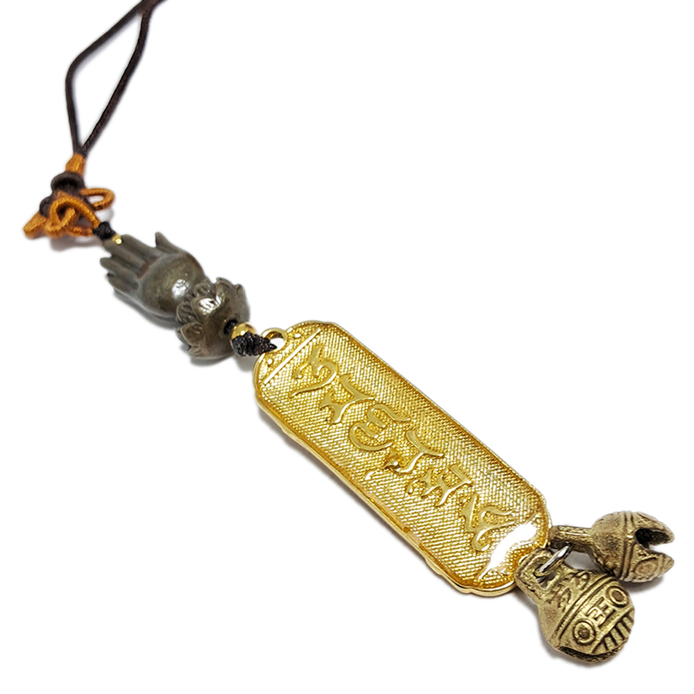 南無阿彌陀佛&嗡嘛呢叭咪哄銅鈴掛飾【十方】143469