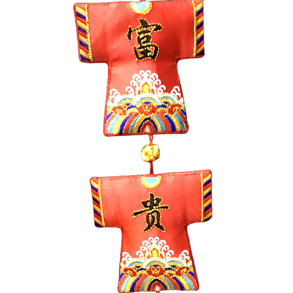 富貴平安一生一世香包掛飾1個【十方】146957