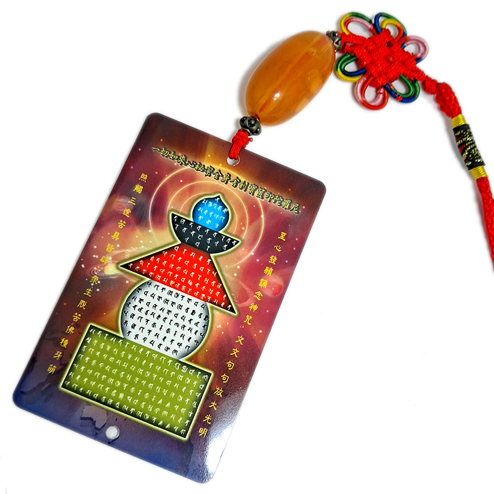 蜜納+寶篋印寶塔法寶掛飾【十方】147433