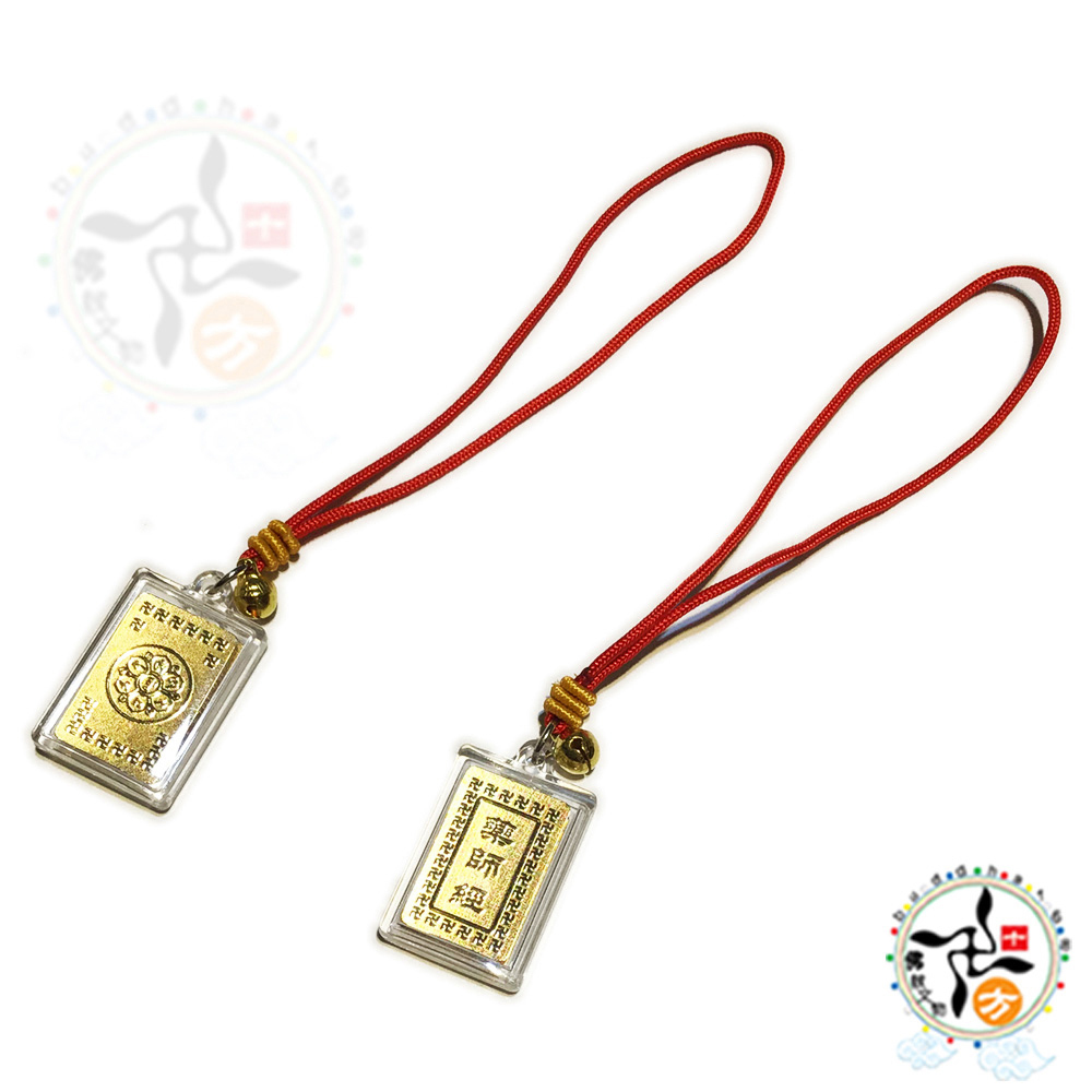 藥師經{壓克力}金箔佛經小吊飾【十方】147987
