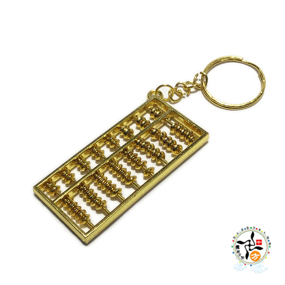 精打細算 金算盤鎖圈【十方】148869