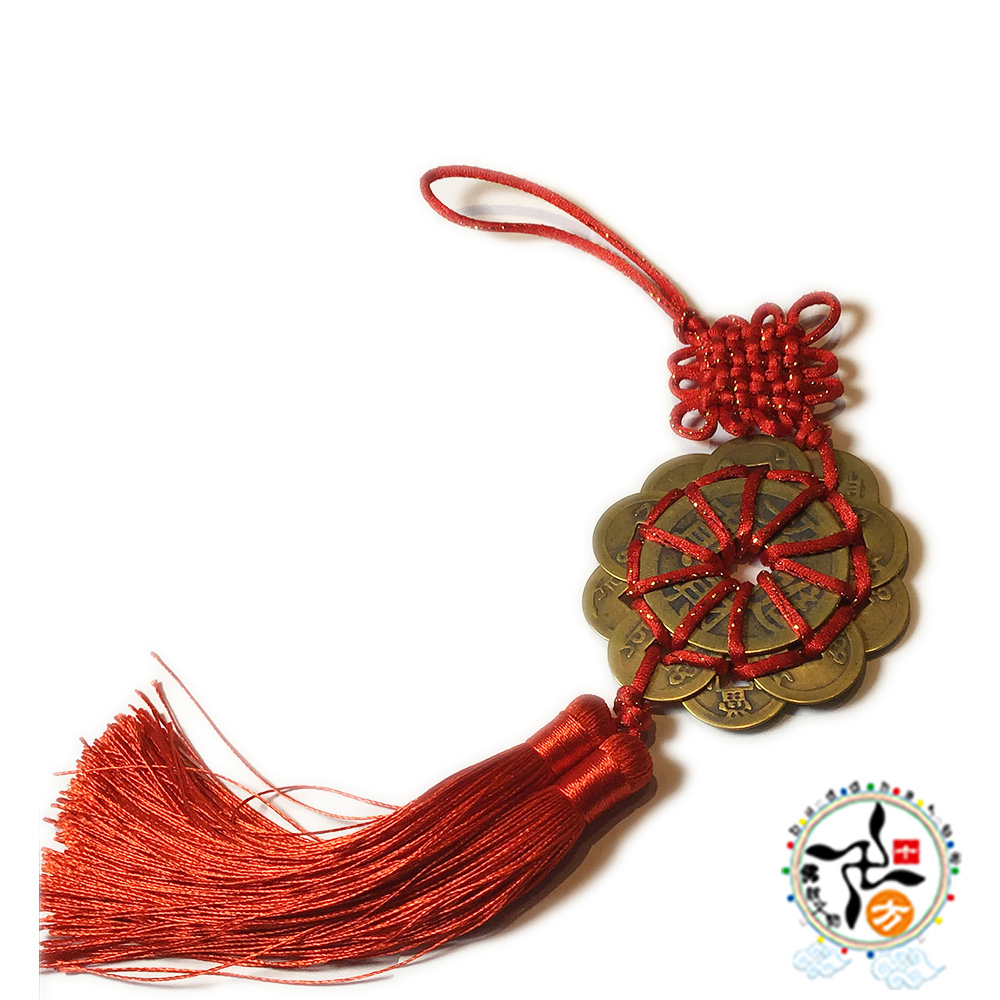 十帝錢梅花古錢掛飾【十方】148720