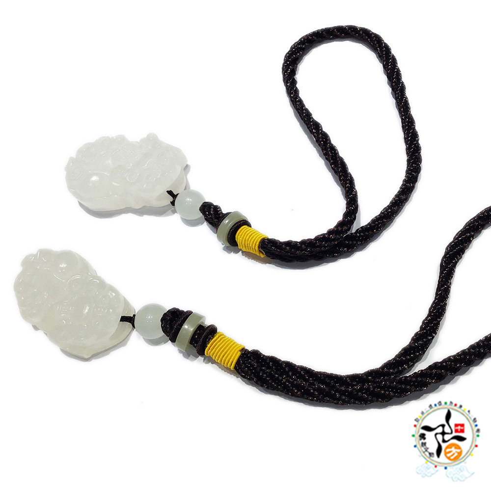 貔貅 阿富汗白玉 褐繩掛飾1對【十方】149667