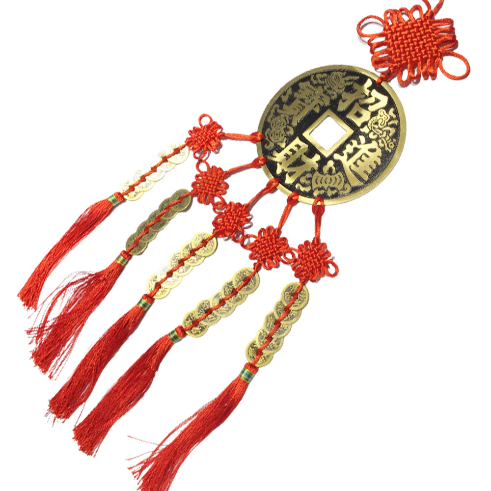 招財進寶十五帝錢掛飾【十方】150600