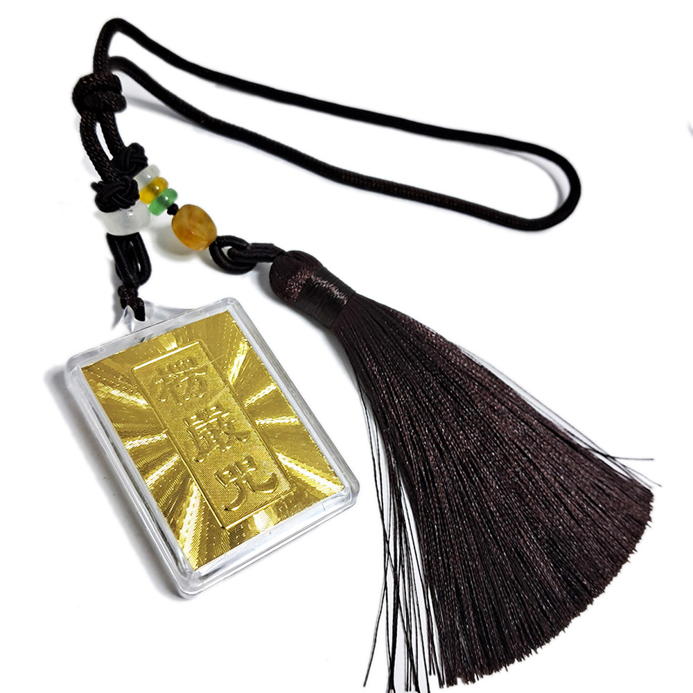 楞嚴咒+金錢扣流蘇掛飾【十方】151095