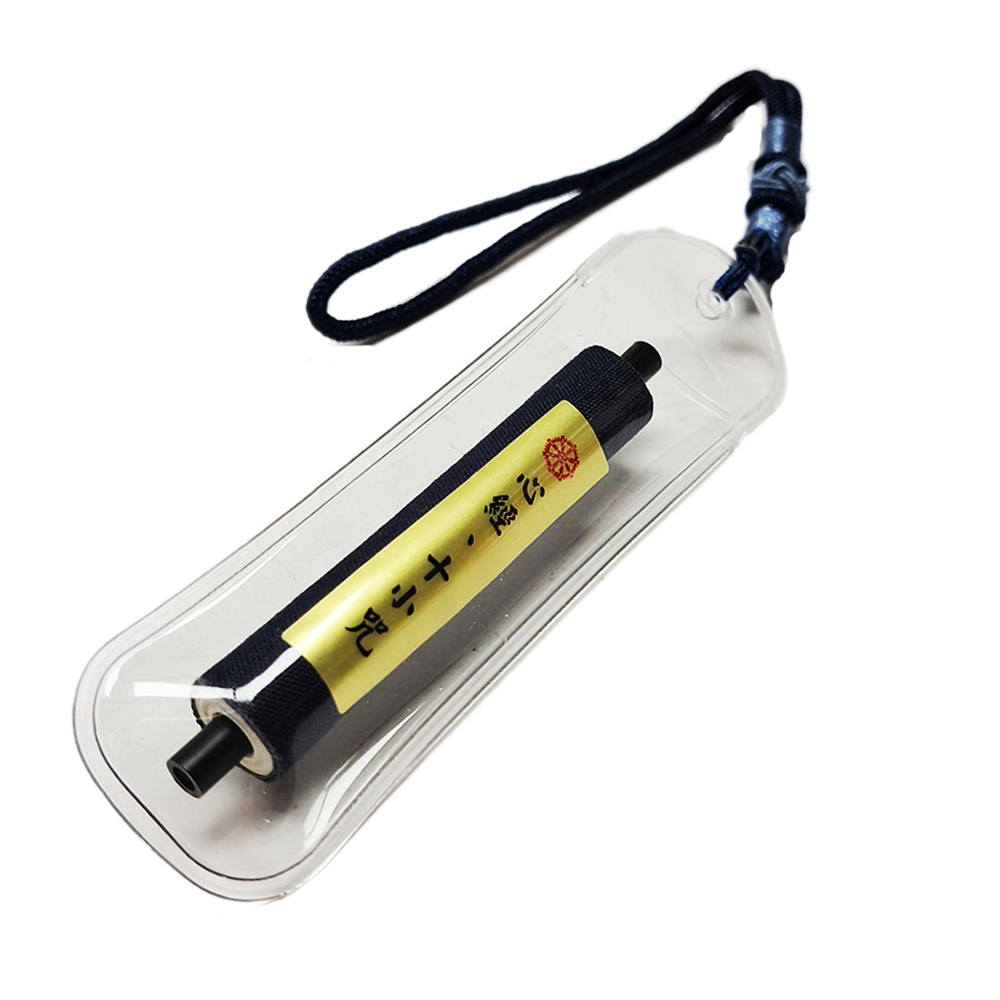 心經 十小咒 畫軸掛飾【十方】151762