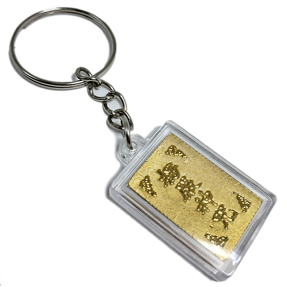 楞嚴咒{金}鎖圈【十方】152140