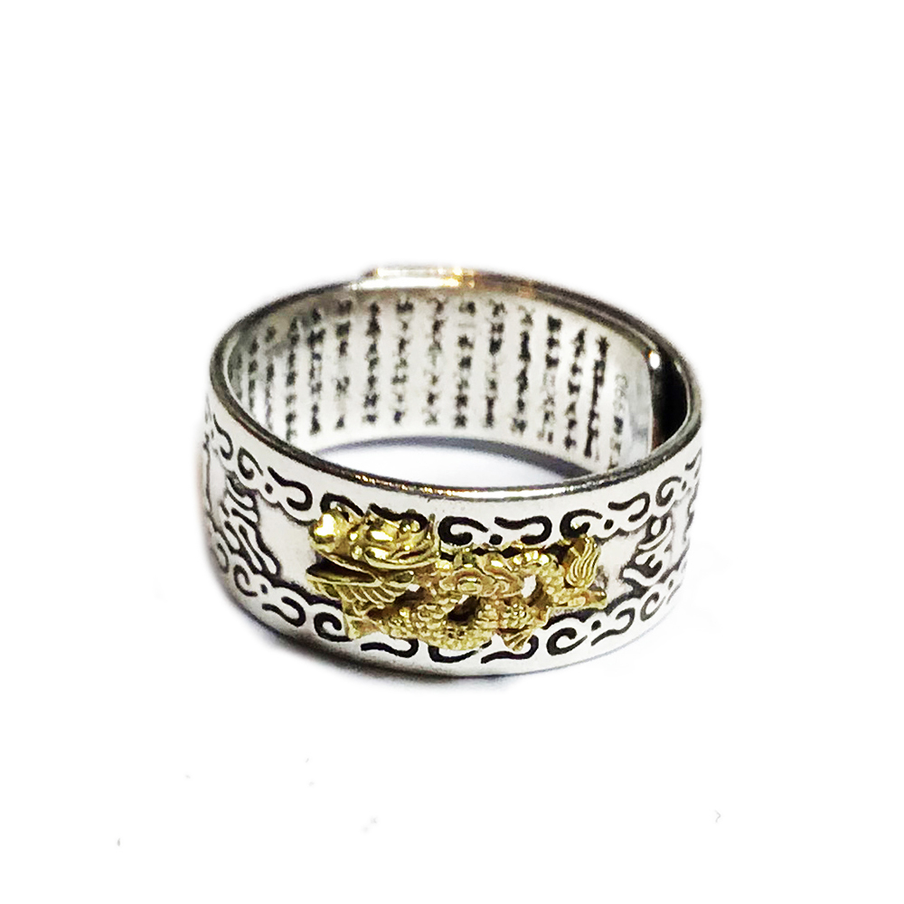 祥龍 心經 包銀戒指【十方】149647