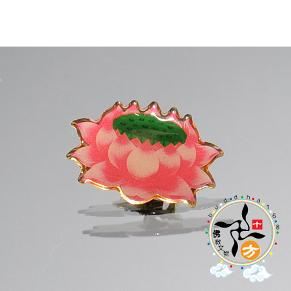 粉紅色蓮花+六字大明咒別針【十方】112375