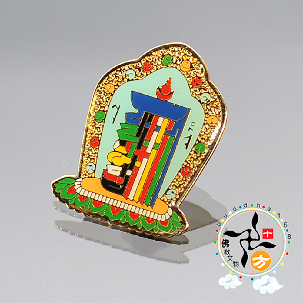 十相自在別針【十方】123645