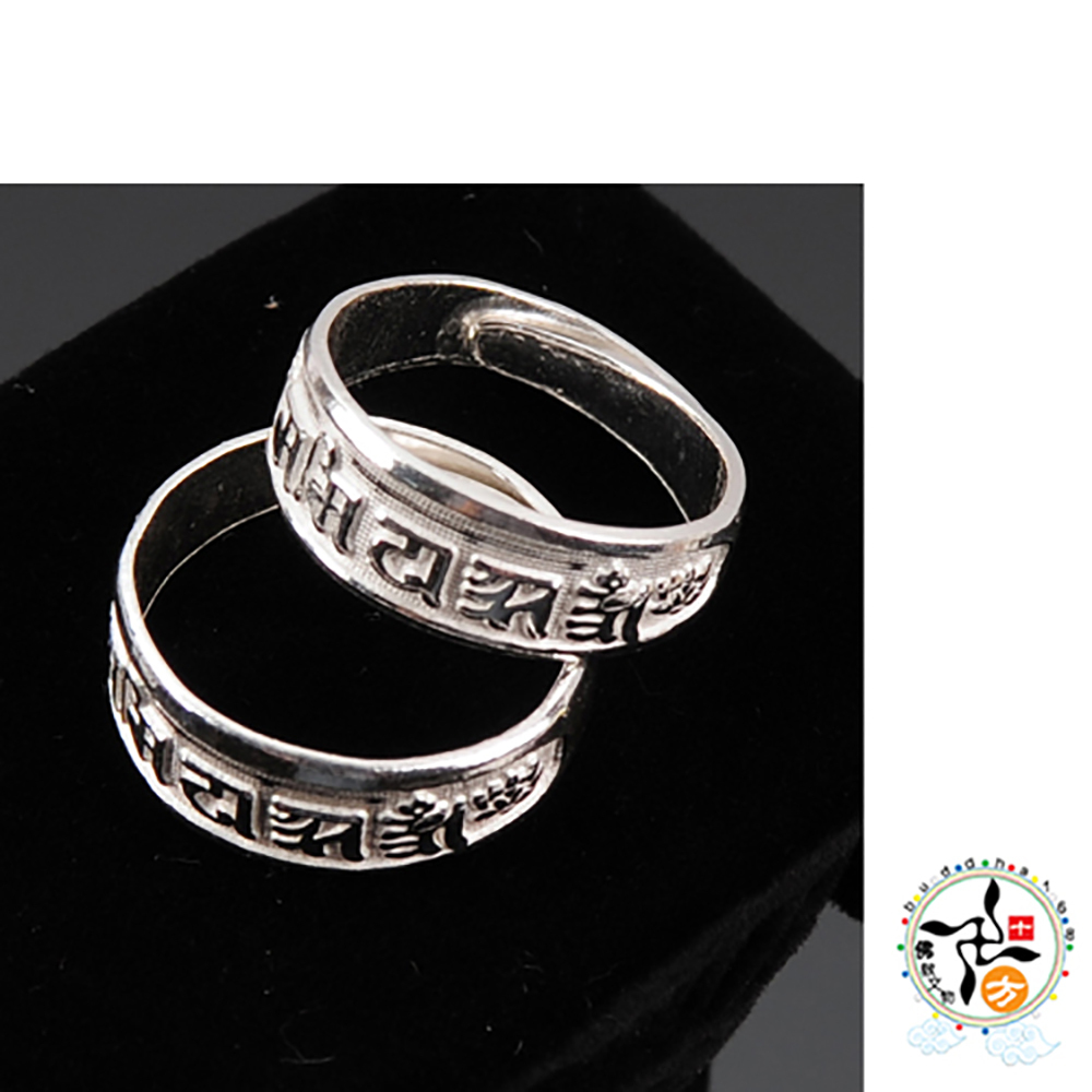 六字真言925純銀戒指 1只【十方】140701