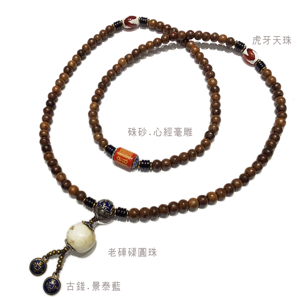心經+越南沉木108念珠6mm【十方】141151