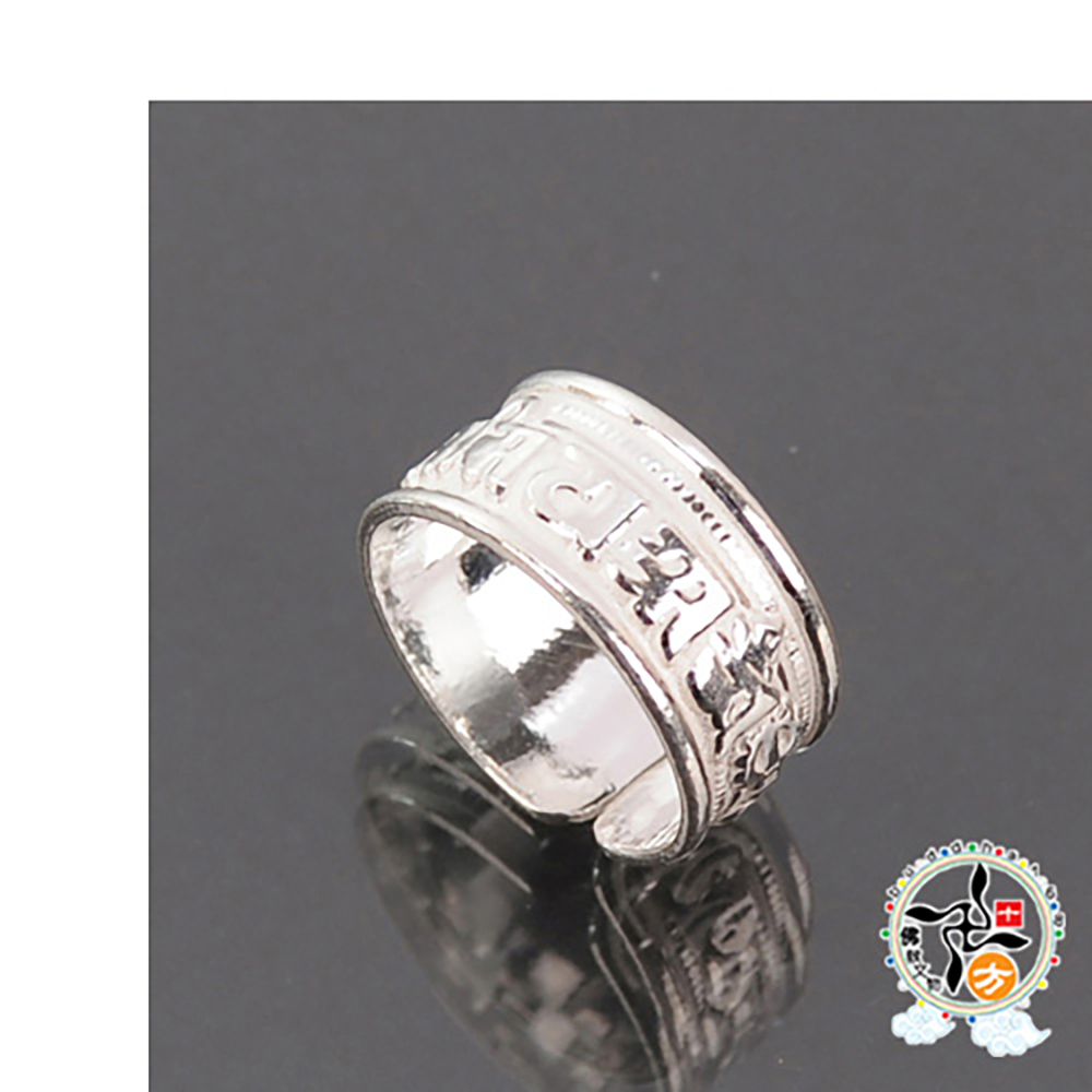 六字咒925銀戒【十方】141766