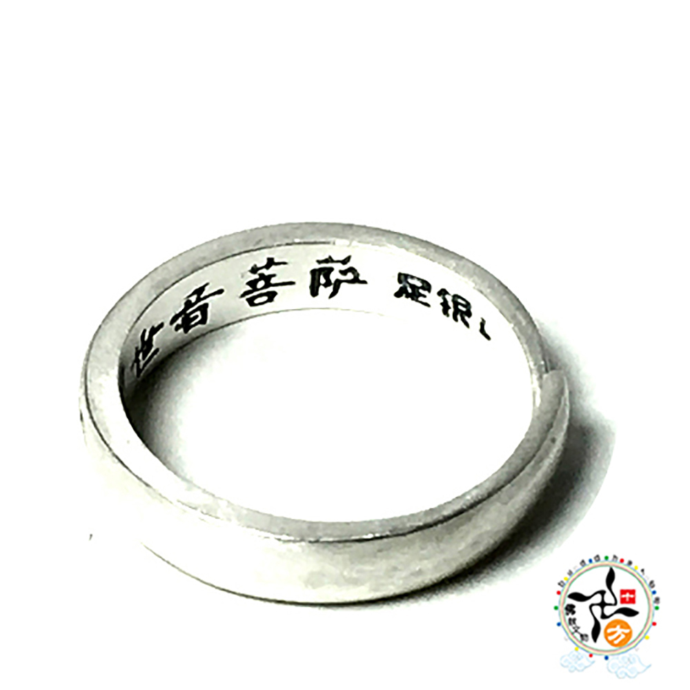 六字真言 925純銀戒指1.7 公分【十方】145024