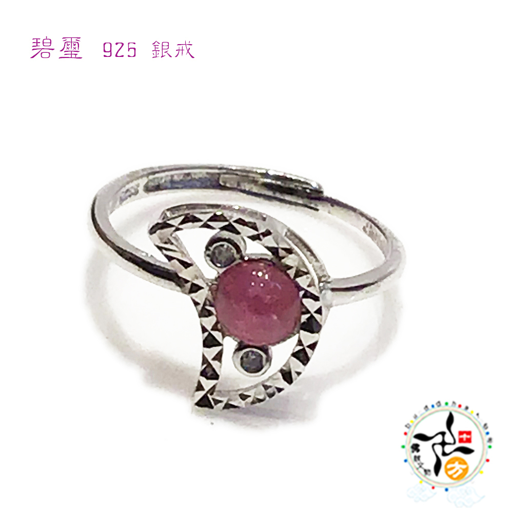 碧璽月亮鑲925銀戒【十方】148511